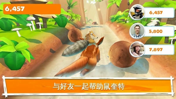 冰川时代大冒险(Ice Age Adventures) v1.1.7 安卓版 0
