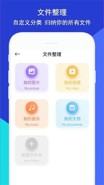 玩机助手软件 v1.18 安卓版 1