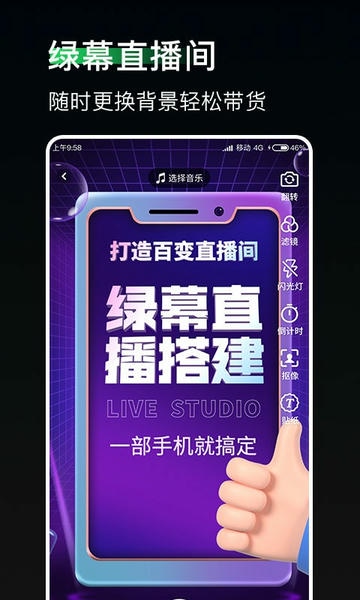 豆荚直播助手免费版 豆荚直播助手软件下载