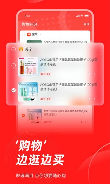 生活杉德手机app v6.4.20 安卓版 2