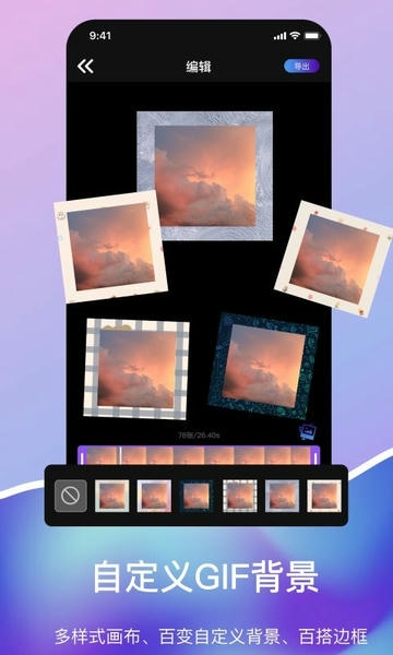gif压缩软件 v1.7 安卓版 1