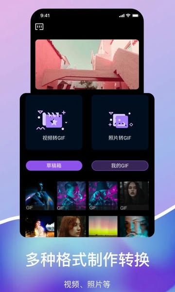 gif压缩软件 v1.7 安卓版 2