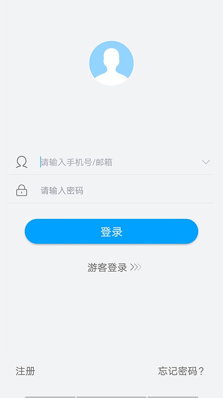 NVSEE最新版 v5.4.1 安卓版 1
