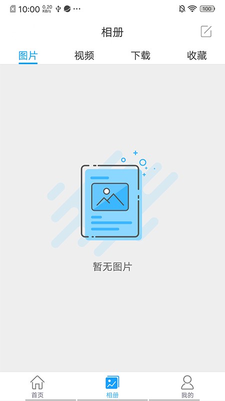 nvsee最新版 nvsee监控软件下载