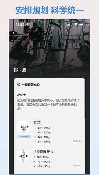 训记手机软件 v7.00.366 安卓版 0