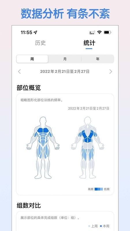 训记手机软件 v7.00.366 安卓版 2