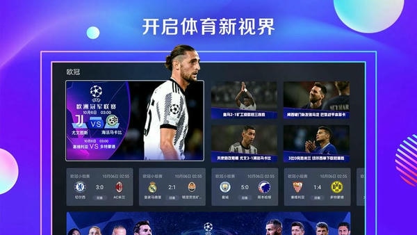 咪视界软件 v1.0.2.0001.SF112014 安卓版 0