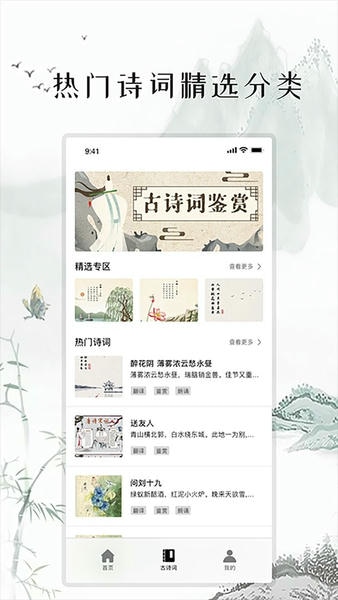练字打卡官方版 v1.9.2 安卓版 2