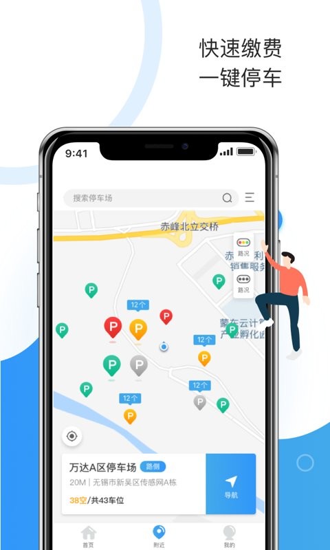 牡丹停最新版 v5.5.9 安卓版 0