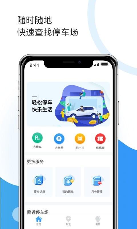 牡丹停最新版 牡丹停app官方下载