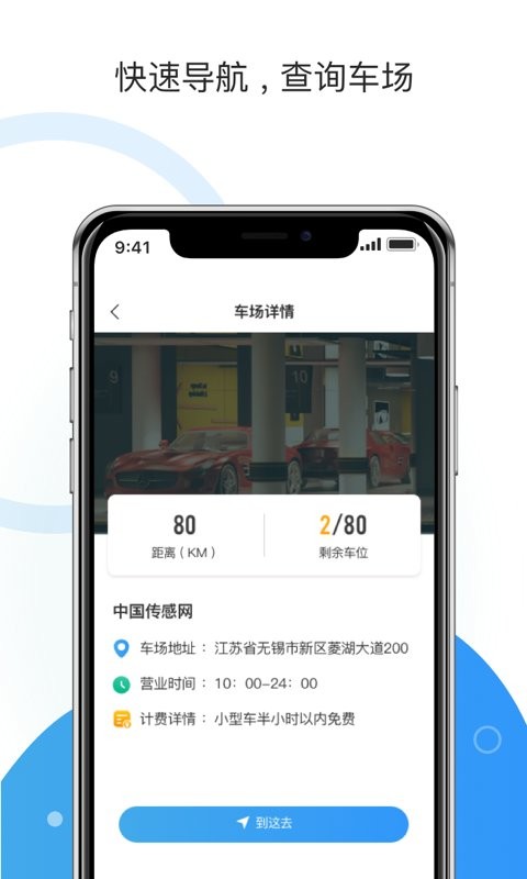 牡丹停最新版 v5.5.9 安卓版 2