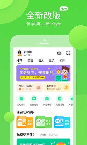 龙教学习最新版 v6.0.1.1 安卓版 0