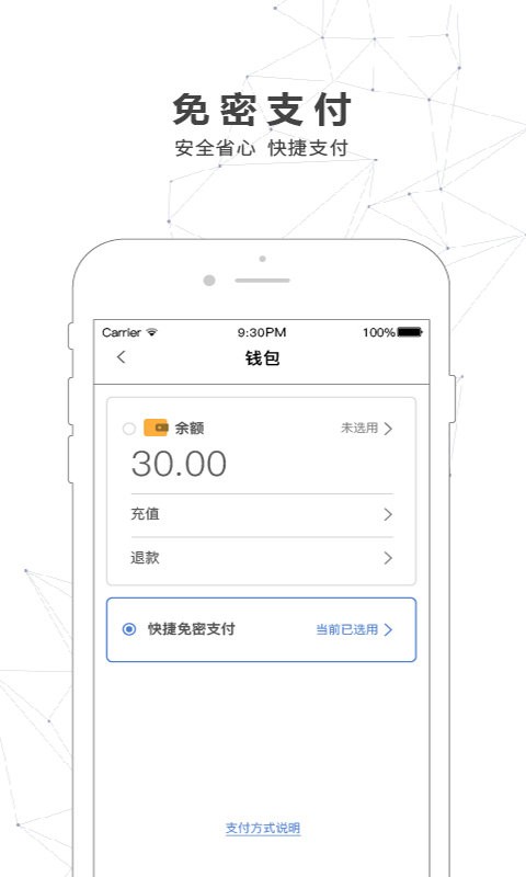南宁轨道交通手机版 v5.4.1 安卓版 2