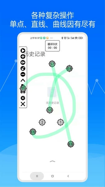 瑜兮快速自动点击器最新版 瑜兮快速自动点击器官方版