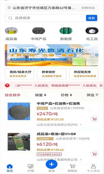 比价网手机版 v1.0.0 安卓版 0