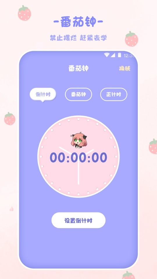 emmo计算器最新版 v6.0.0819.602 安卓版 0