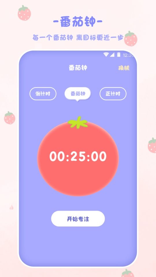 emmo计算器最新版 v6.0.0819.602 安卓版 1