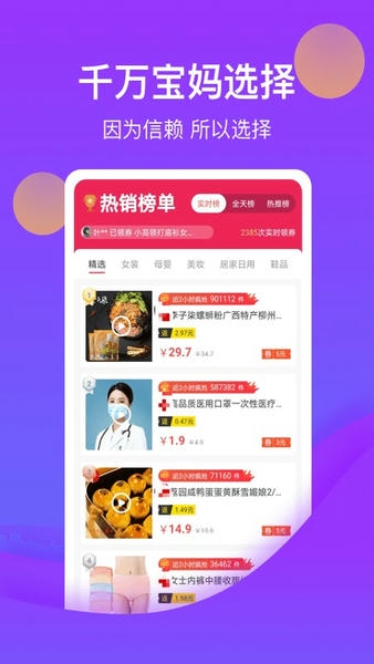 花卷生活下载 花卷生活app
