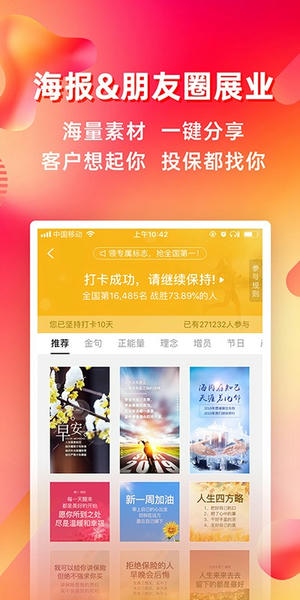 咔咔有单最新版 v7.27.0 安卓版 0