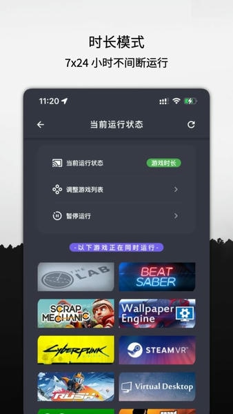 云挂卡手机版 v1.1.12 安卓版 1