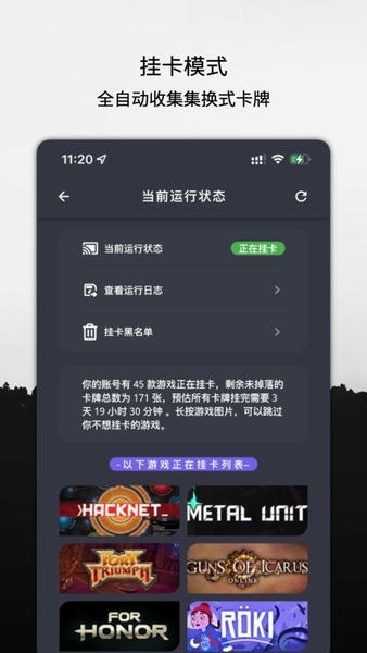 云挂卡手机版 云挂卡app