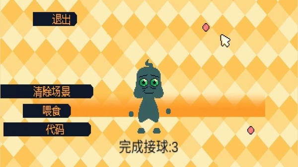 我的迷你玩偶世界手游 v1.00 安卓版 0