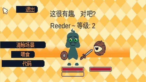 我的迷你玩偶世界手游 v1.00 安卓版 1