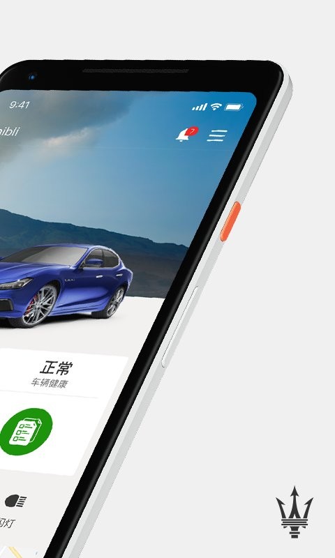 玛莎拉蒂互联系统 v1.6.13 安卓版 2