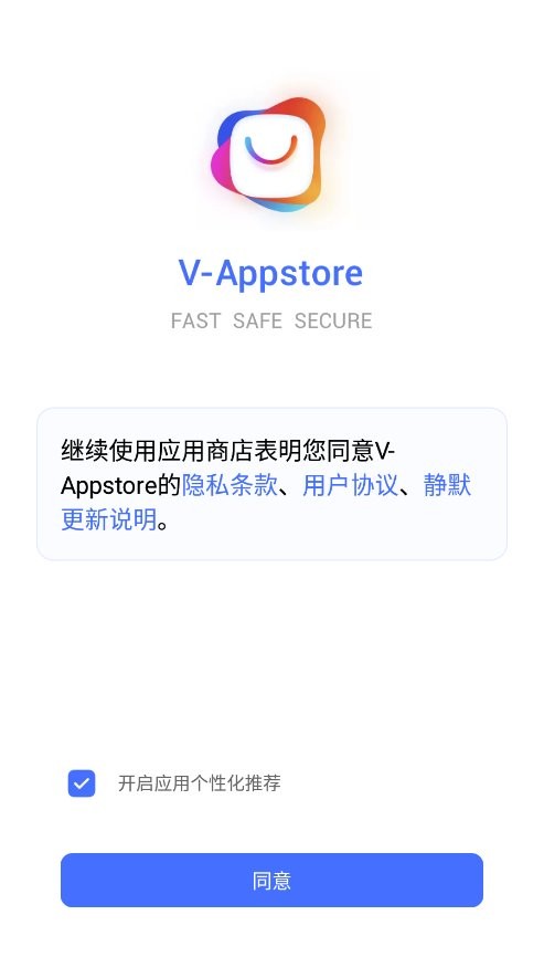 V-Appstore(vivo应用商店国际版) v7.9.99.52 安卓版 2