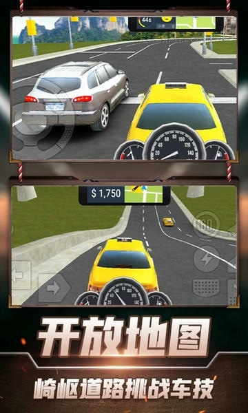 的士模拟3D手游 v1.1 安卓版 2