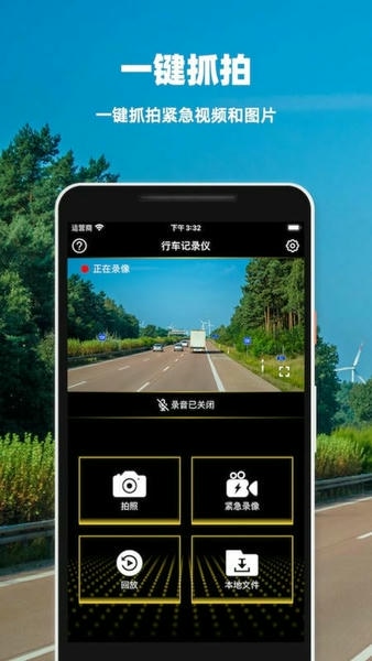 大众众智行 v1.3.27 安卓版 0