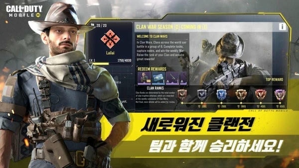使命召唤韩服(콜오브듀티:모바일) v1.7.47 安卓官方版 0