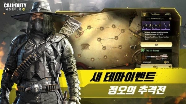 使命召唤韩服(콜오브듀티:모바일) v1.7.47 安卓官方版 1