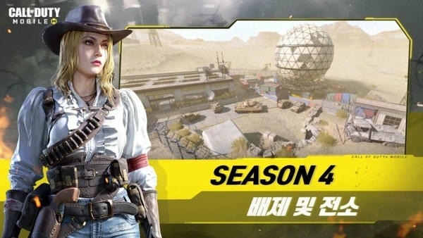 使命召唤韩服(콜오브듀티:모바일) v1.7.47 安卓官方版 2