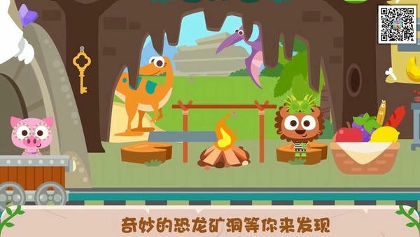 泡泡小镇恐龙岛官方版 v1.0.9 安卓版 2