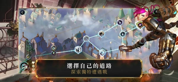 符文大地传说台服(LoR) v04.08.030 安卓版 0