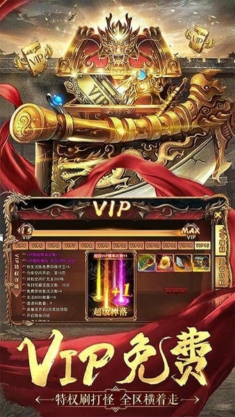 名扬沙城最新版 名扬沙城官方版