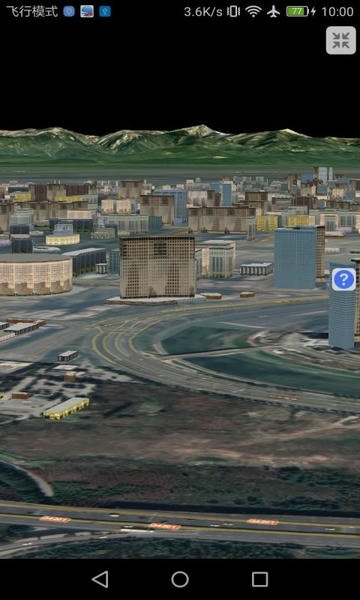 bigemap卫星地图手机版 bigemap卫星地图最新版下载