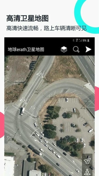 小谷地球app v3.0.0 安卓版 1