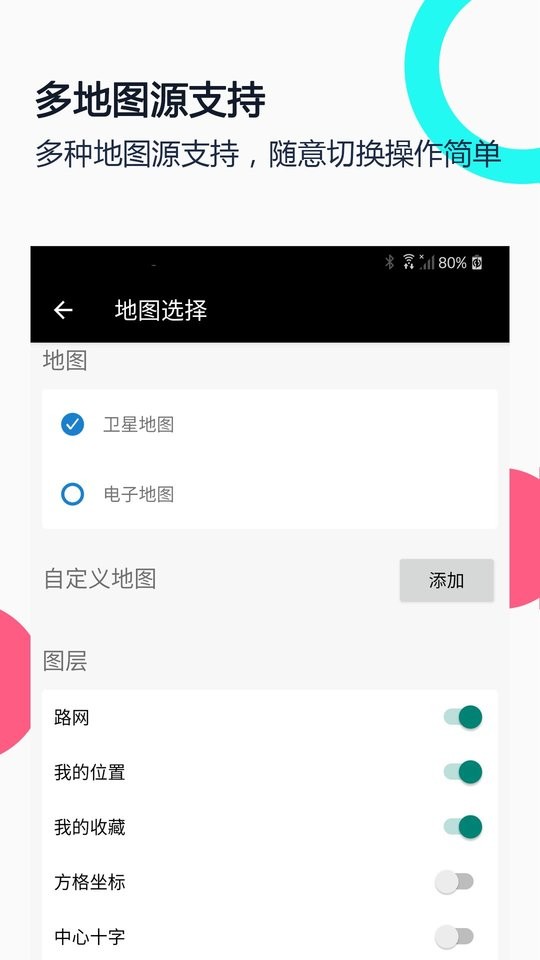 小谷地球app v3.0.0 安卓版 2