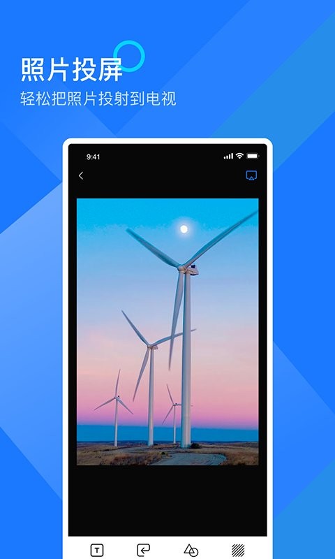 mirror投屏app v2.4.6 安卓版 1