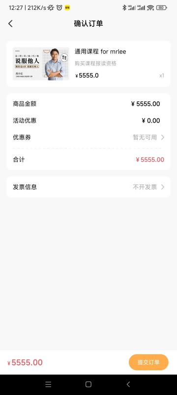 6q超级爸妈最新版 v2.7.8 安卓版 2