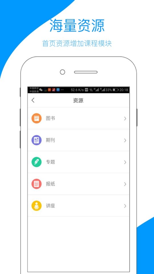 云南乡村振兴学网移动端 v4.2.1.1 安卓最新版 2
