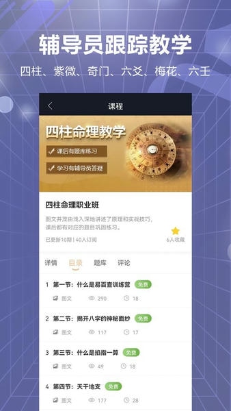 易百查软件 v3.80 安卓版 0
