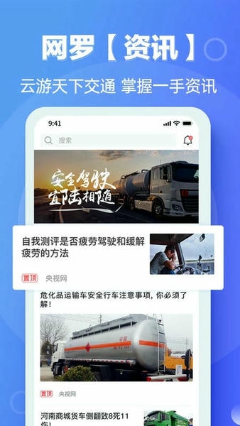 宜陆官方版 v1.7.3 安卓版 0