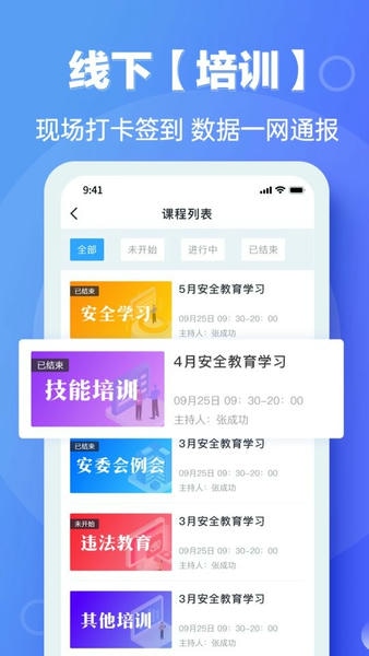 宜陆app最新版本下载