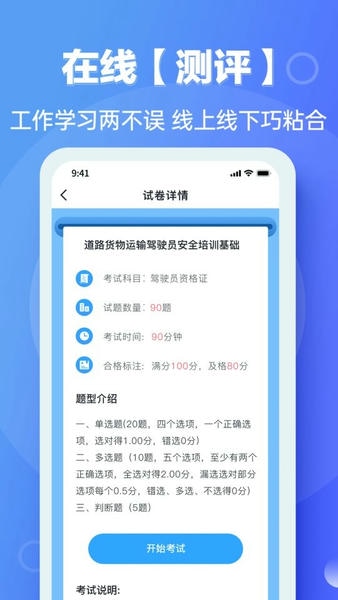 宜陆官方版 v1.7.3 安卓版 2