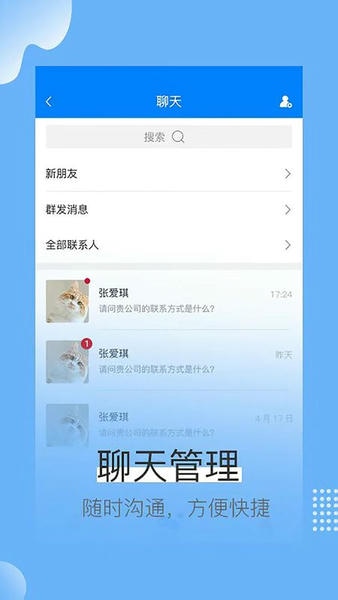 蓝壳生活app v3.1.8 安卓版 2
