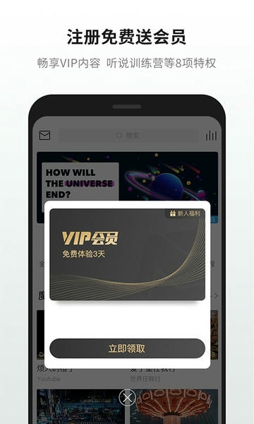英语魔方秀官方版 v12.0.3 安卓最新版 3