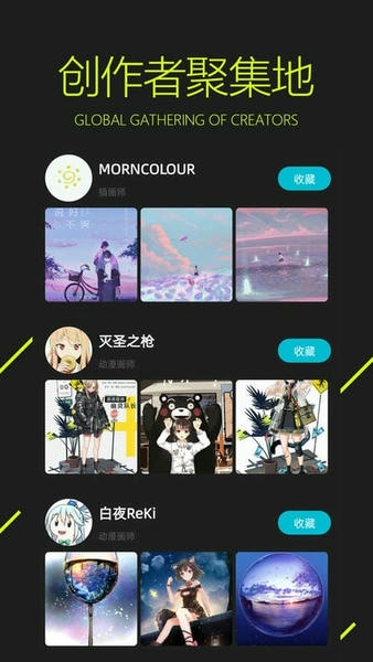 图凌2025最新版 v5.0.4.3 安卓版 2